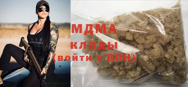 mdma Абаза